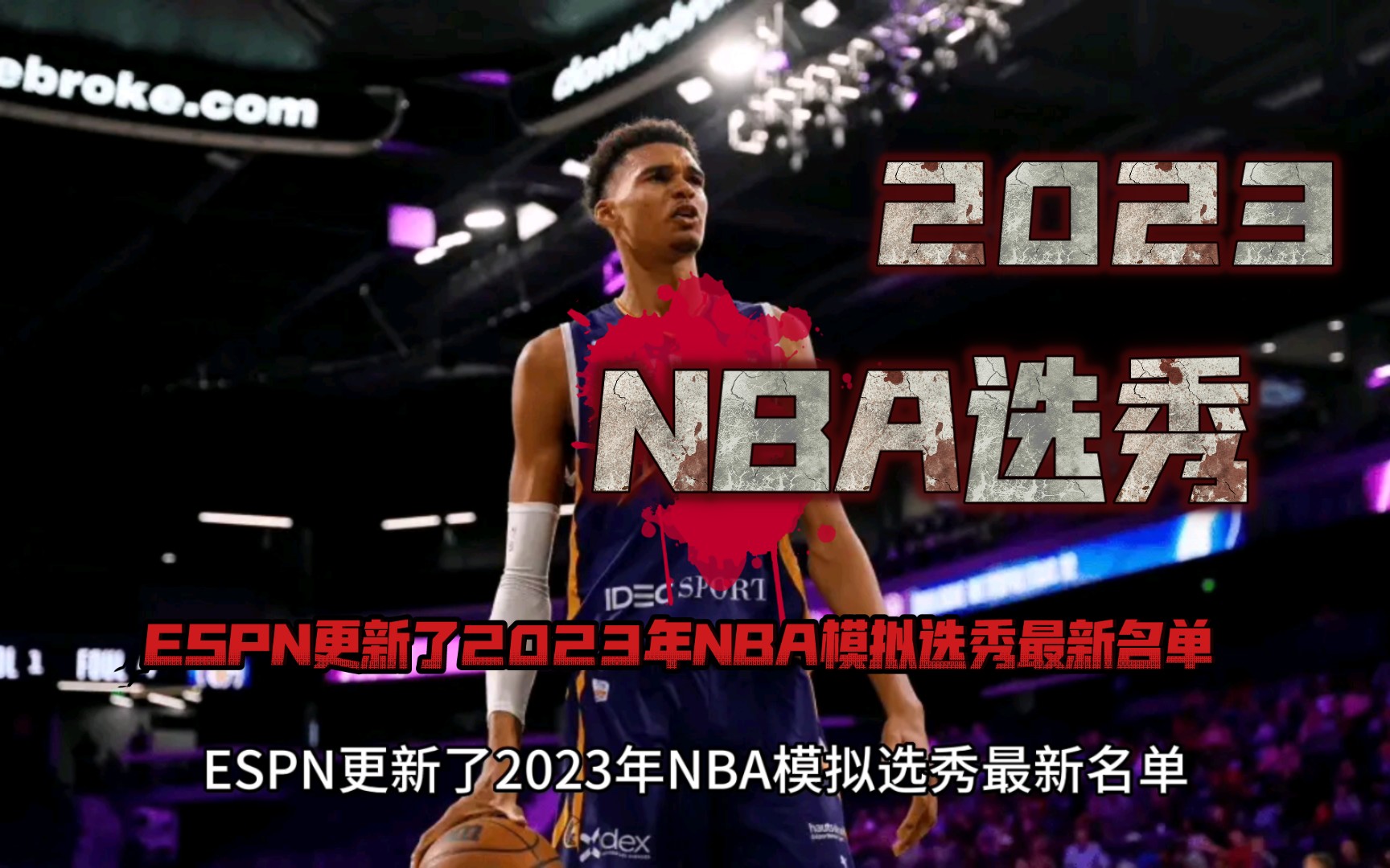 之安