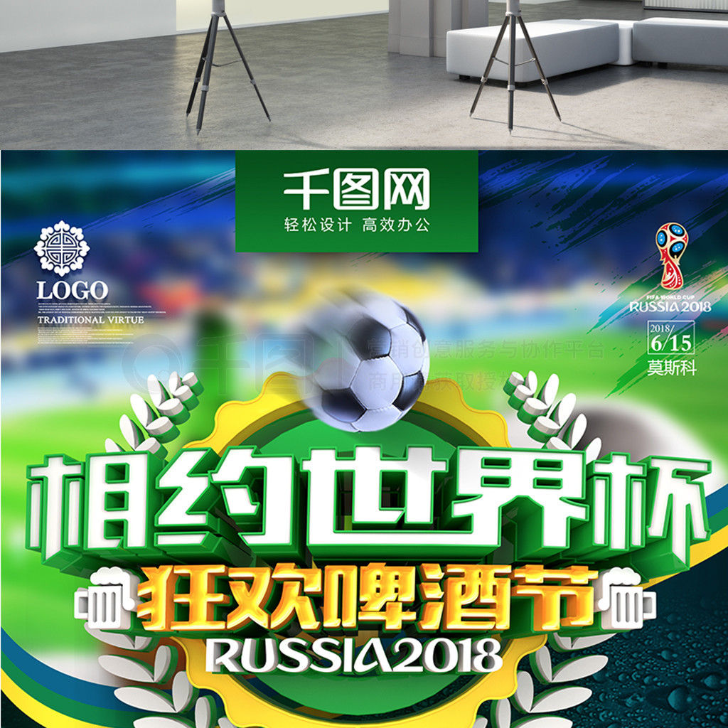 合同条